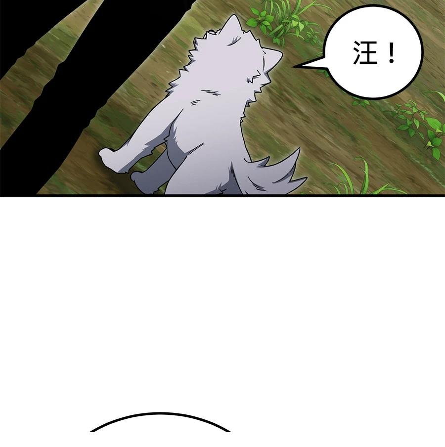 第13话57