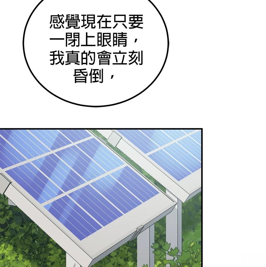 第13话58