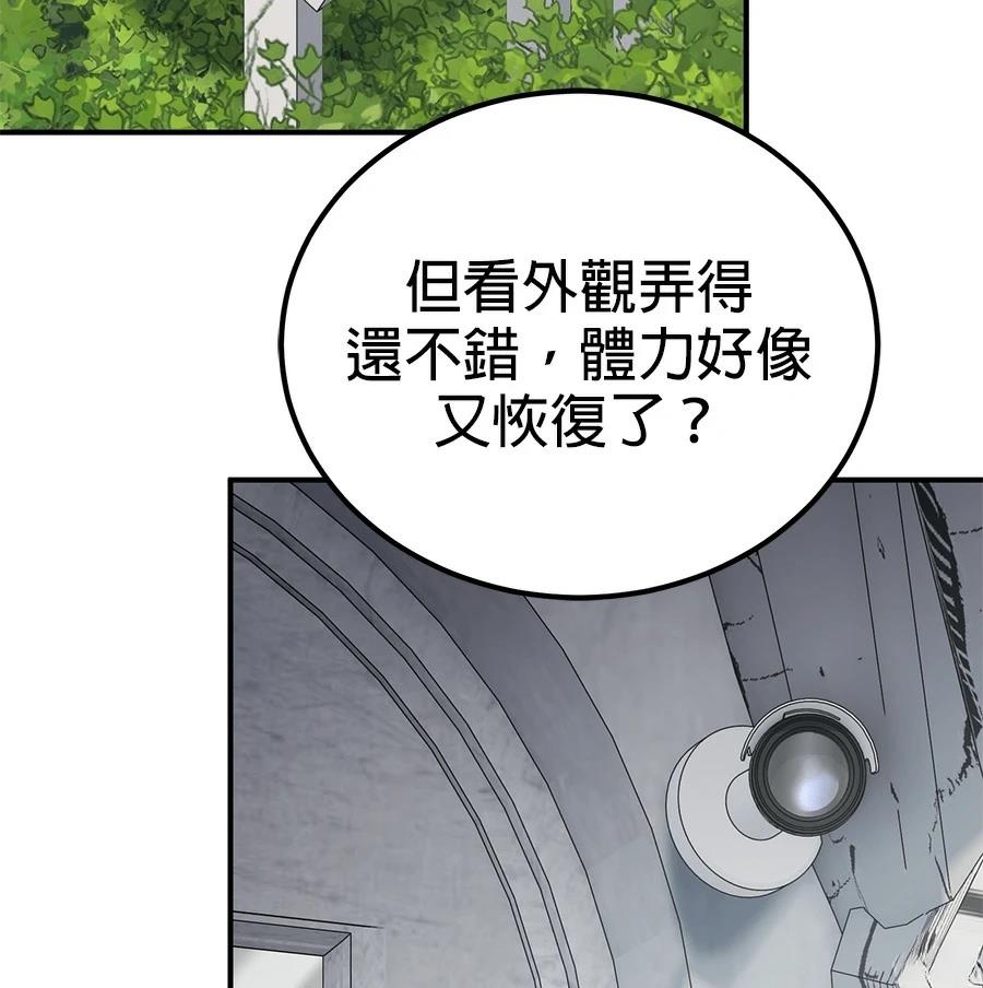 第13话59