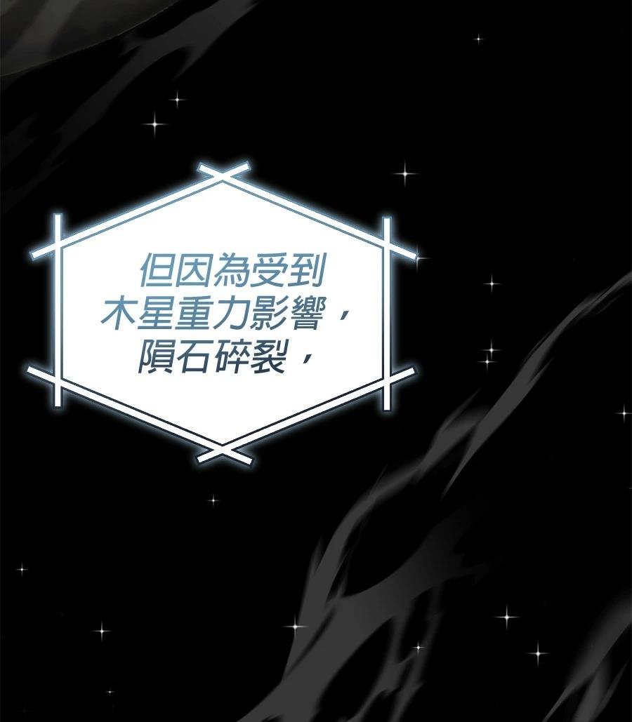 第13话6