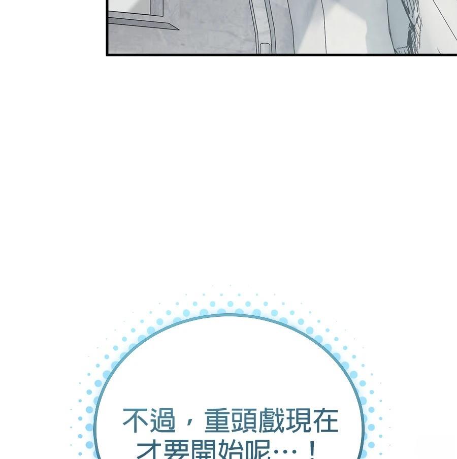 第13话60