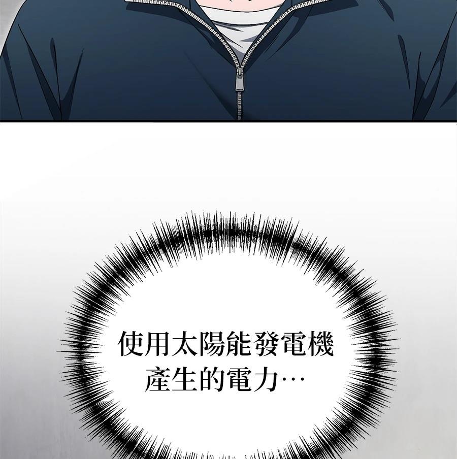 第13话62
