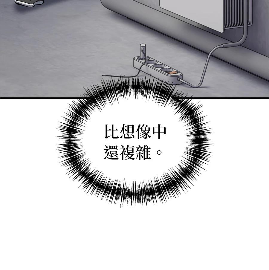 第13话65