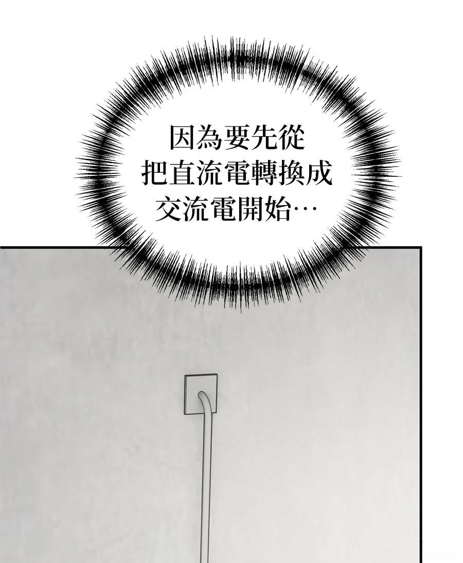 第13话66
