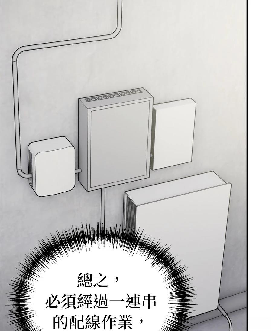 第13话67