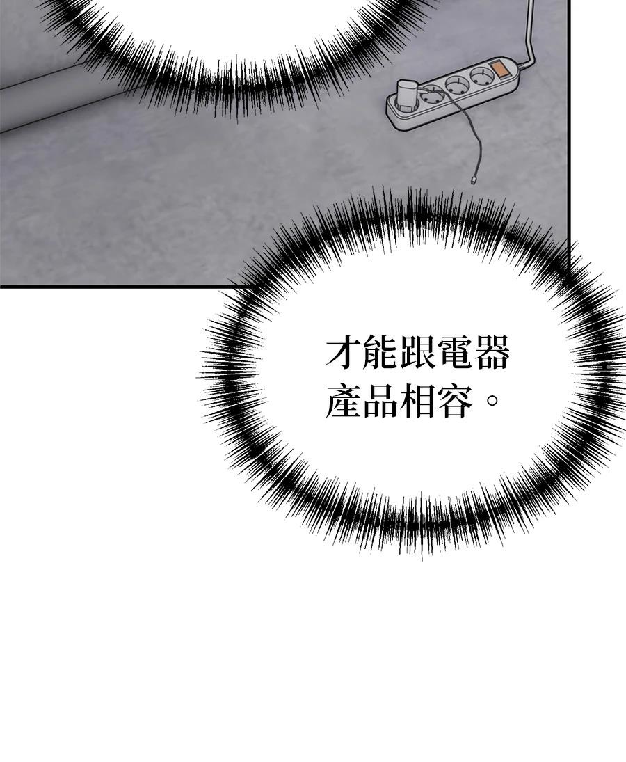 第13话68