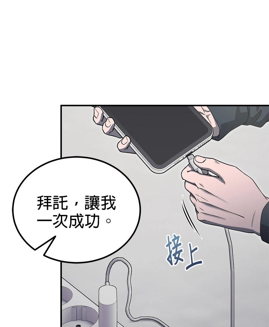 第13话69
