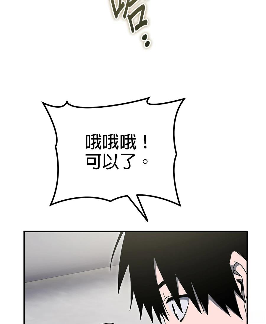 第13话71