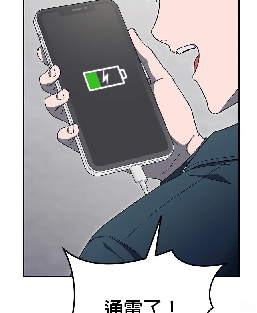 第13话72