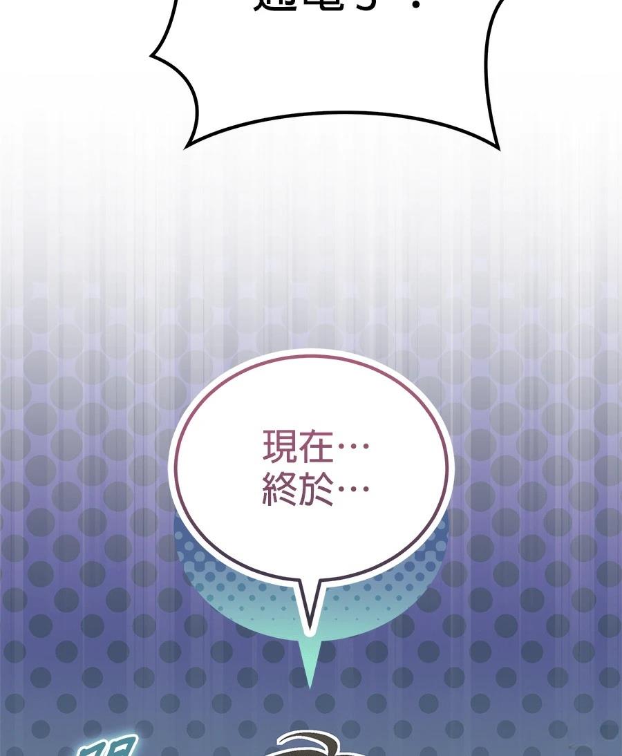 第13话73
