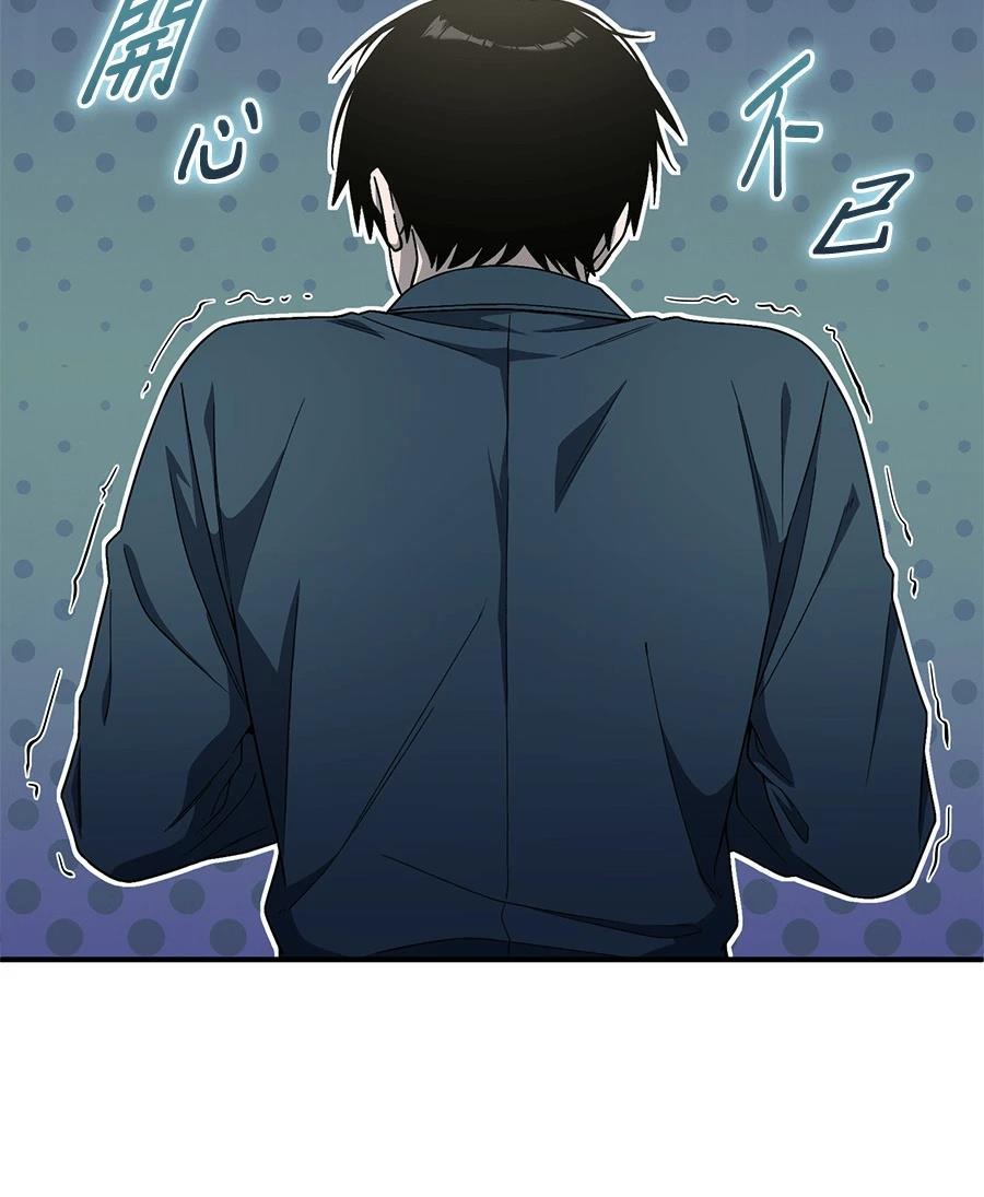 第13话74