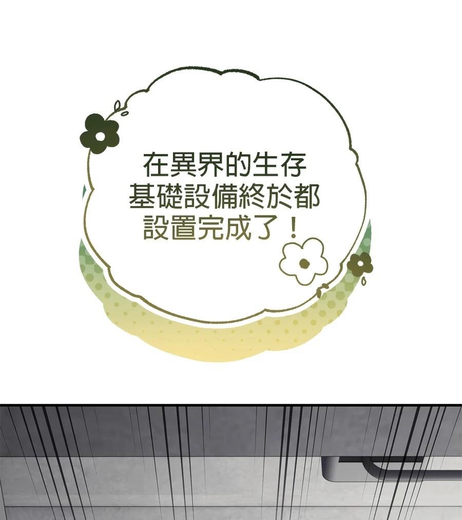 第13话75