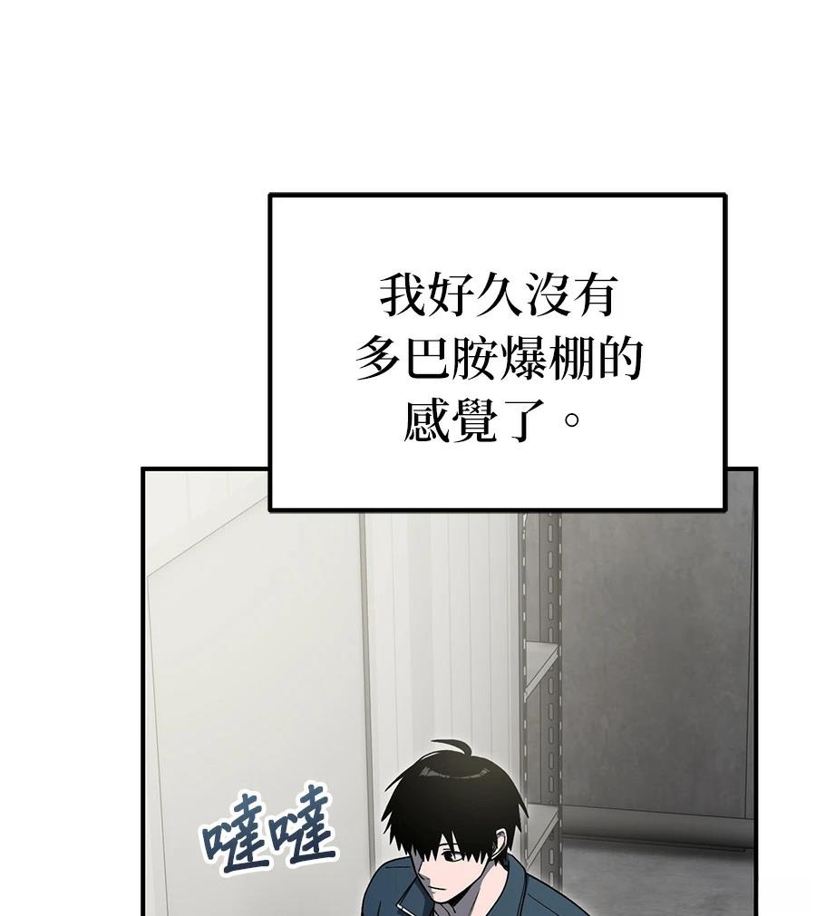 第13话79