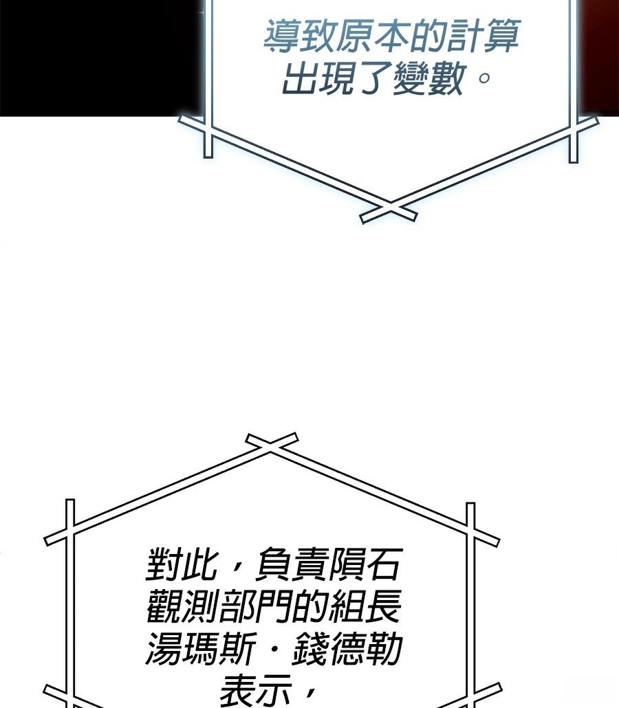 第13话8