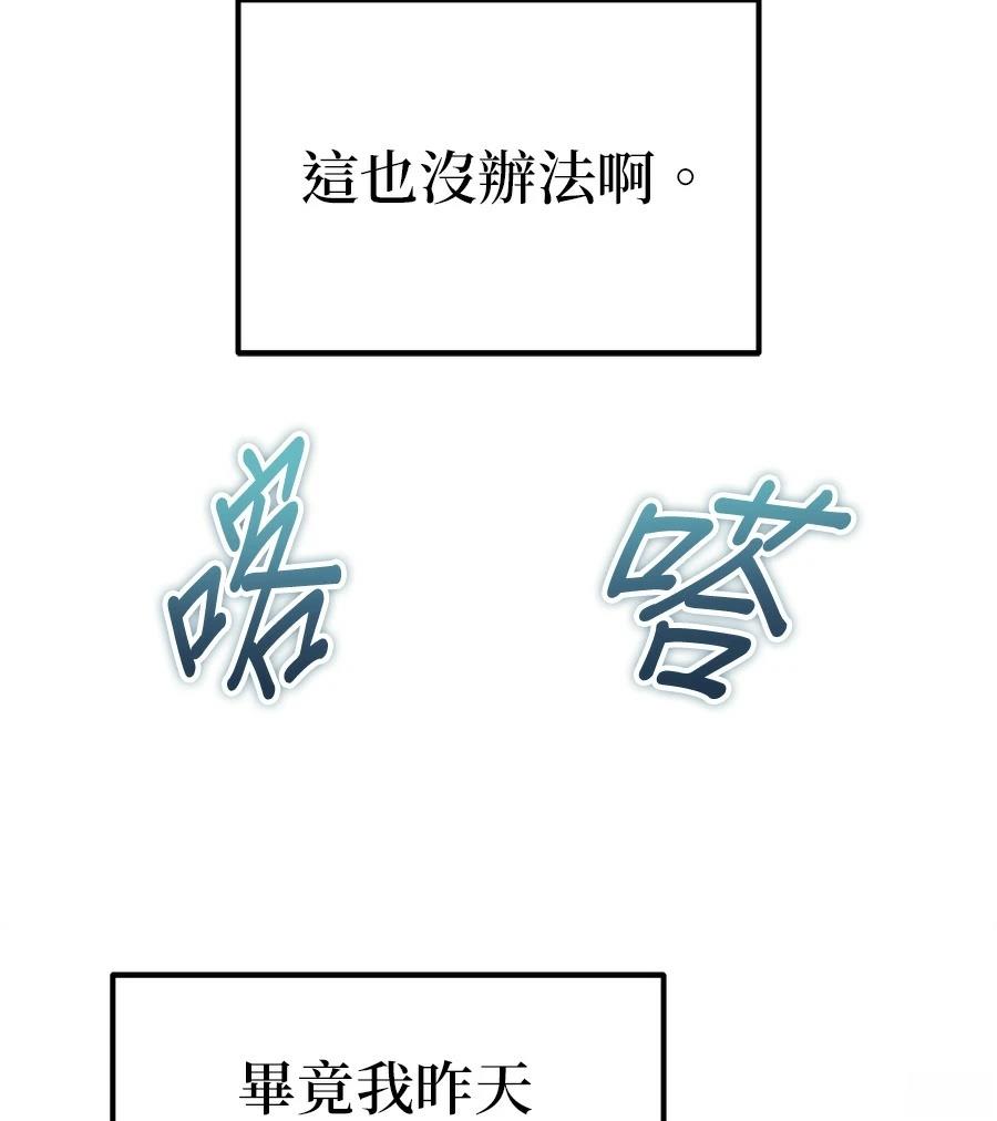 第13话81