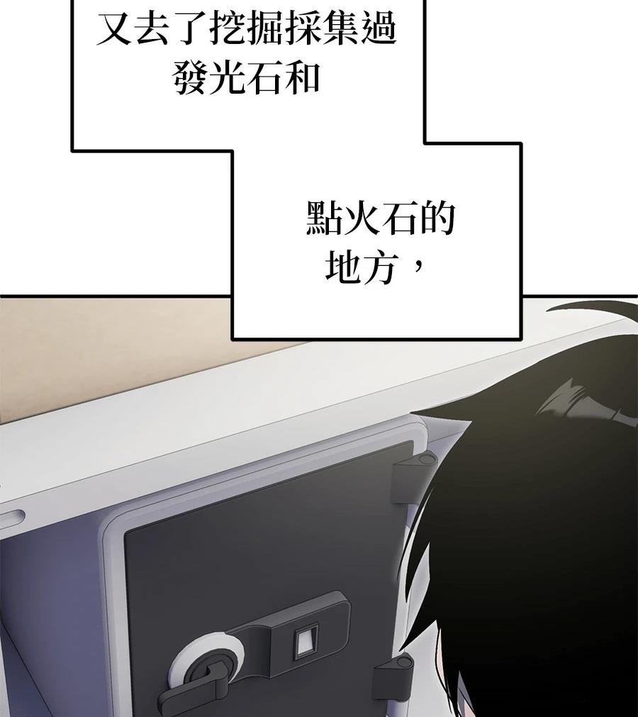 第13话82