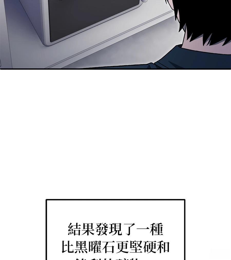 第13话83
