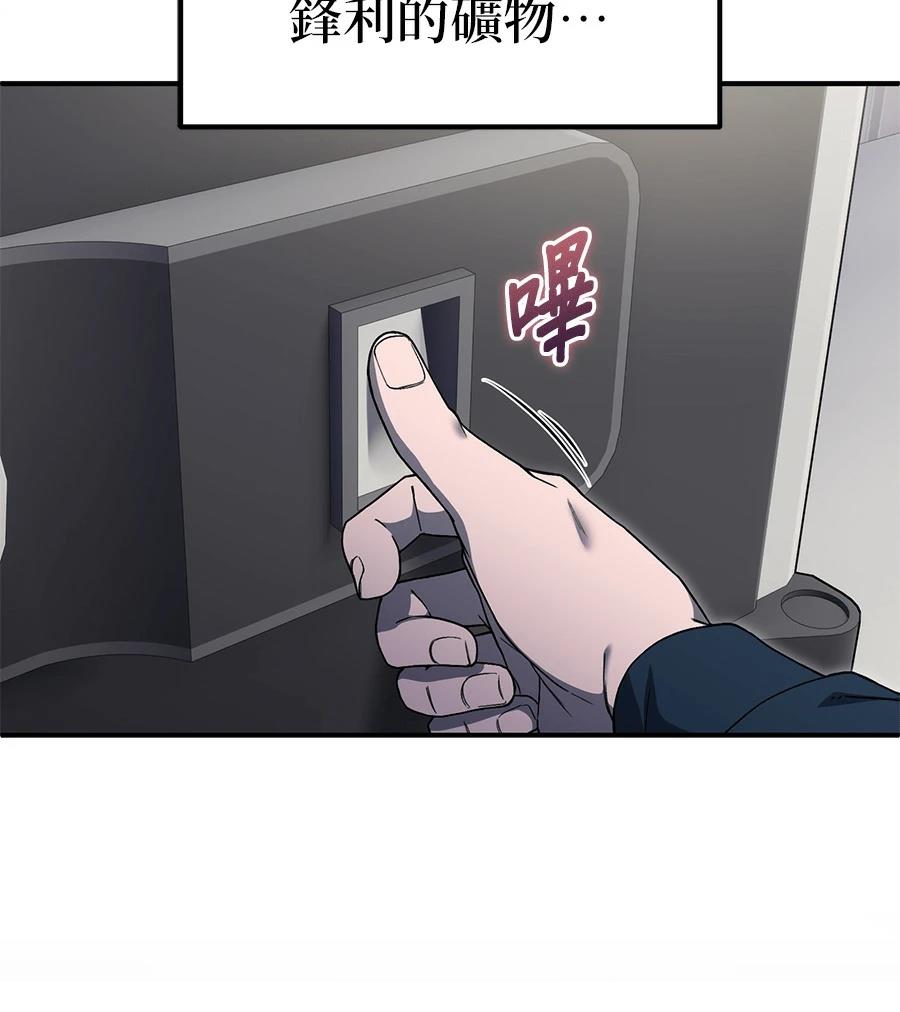 第13话84