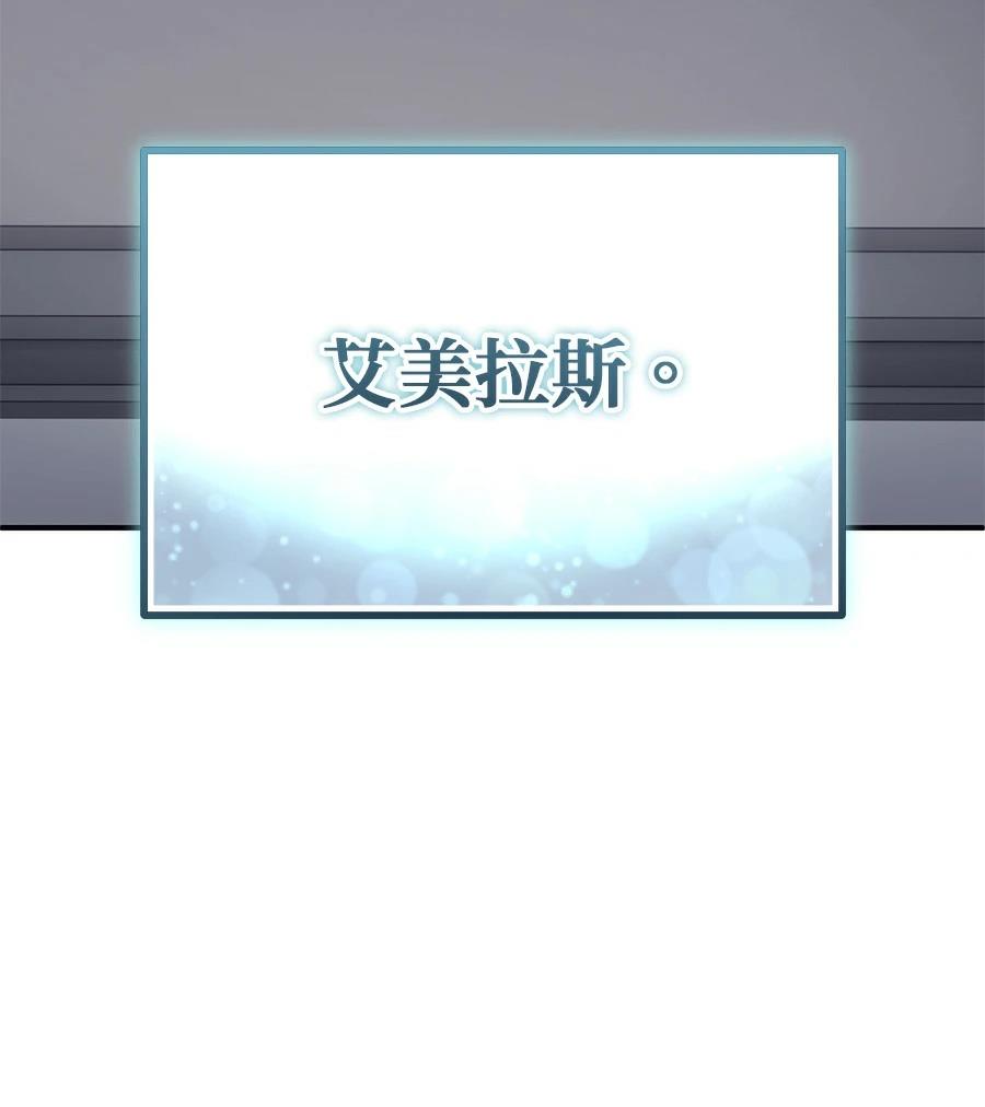 第13话86