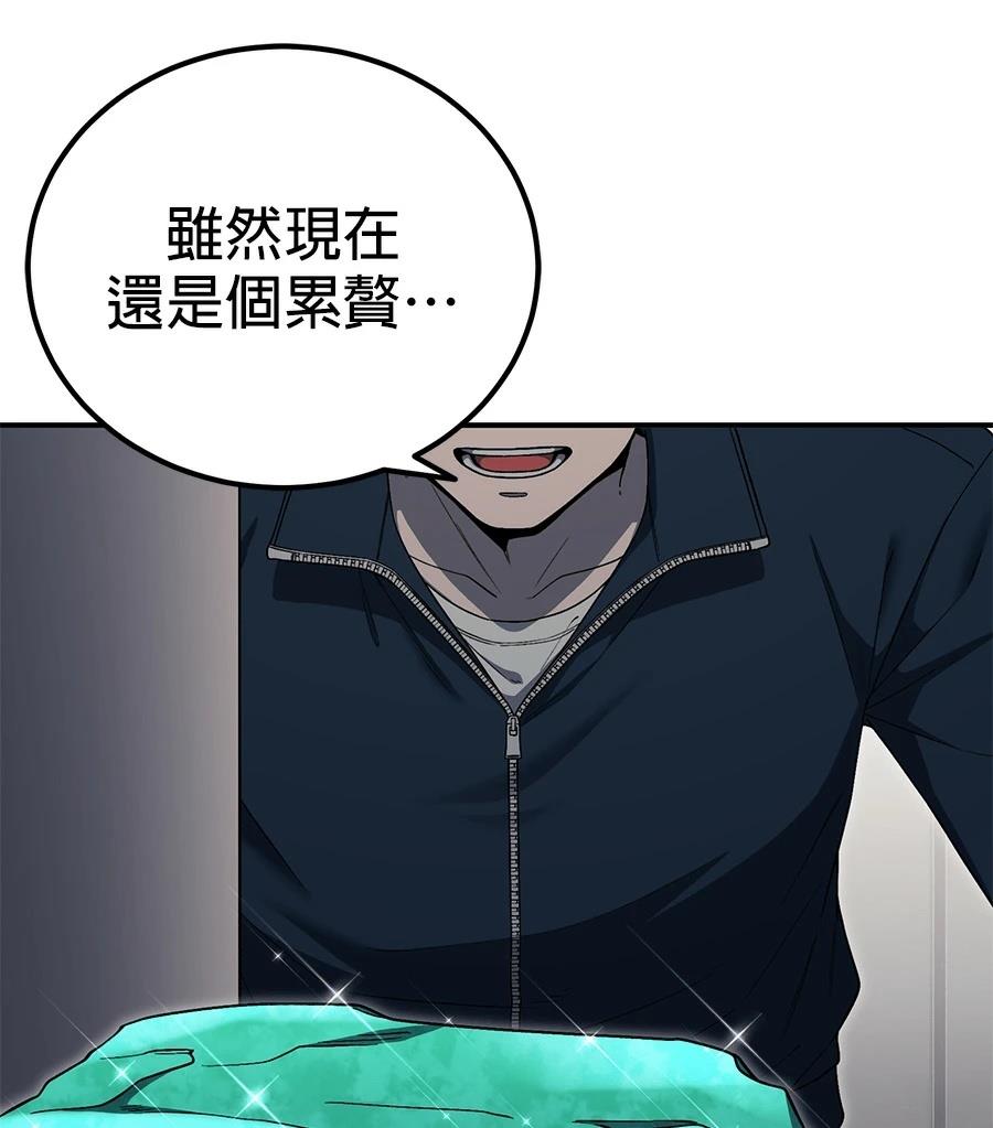 第13话87