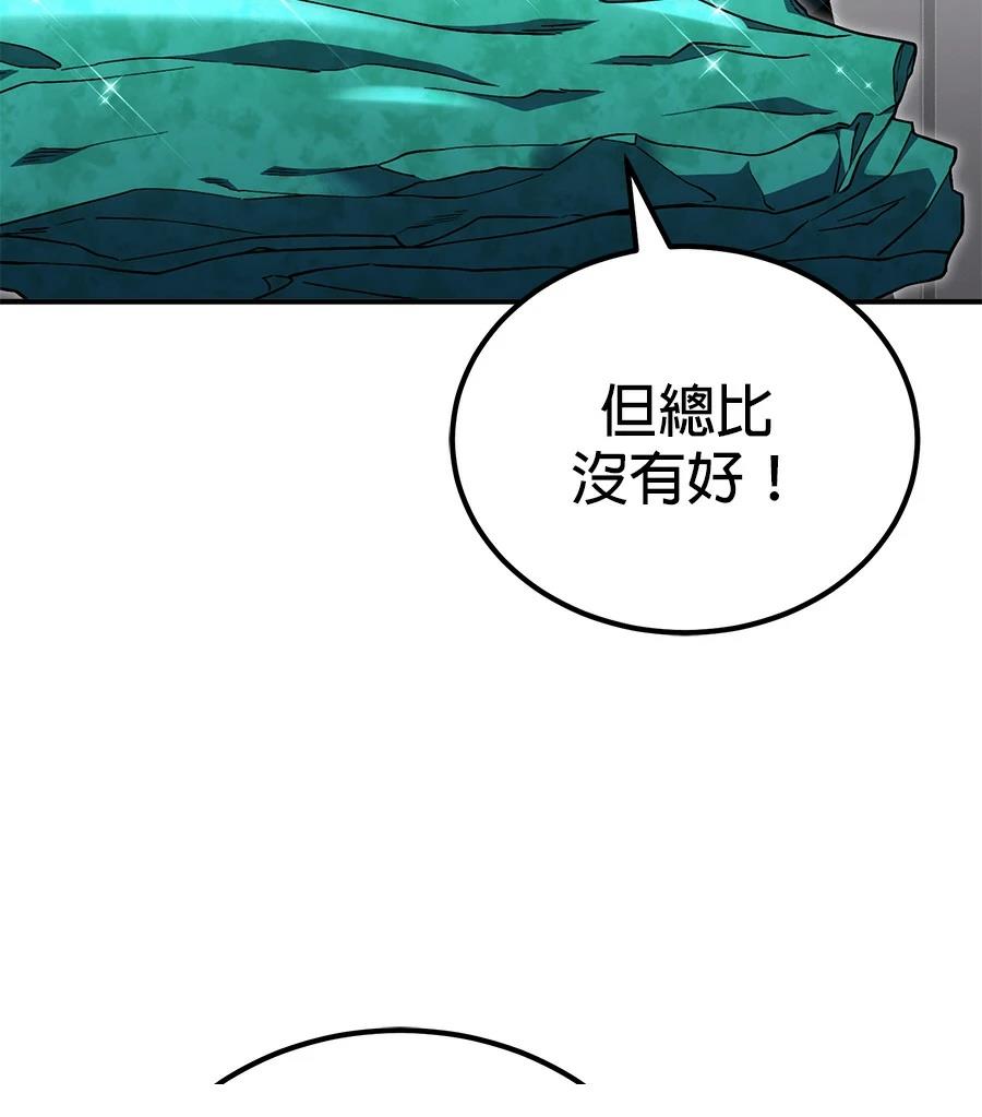 第13话88
