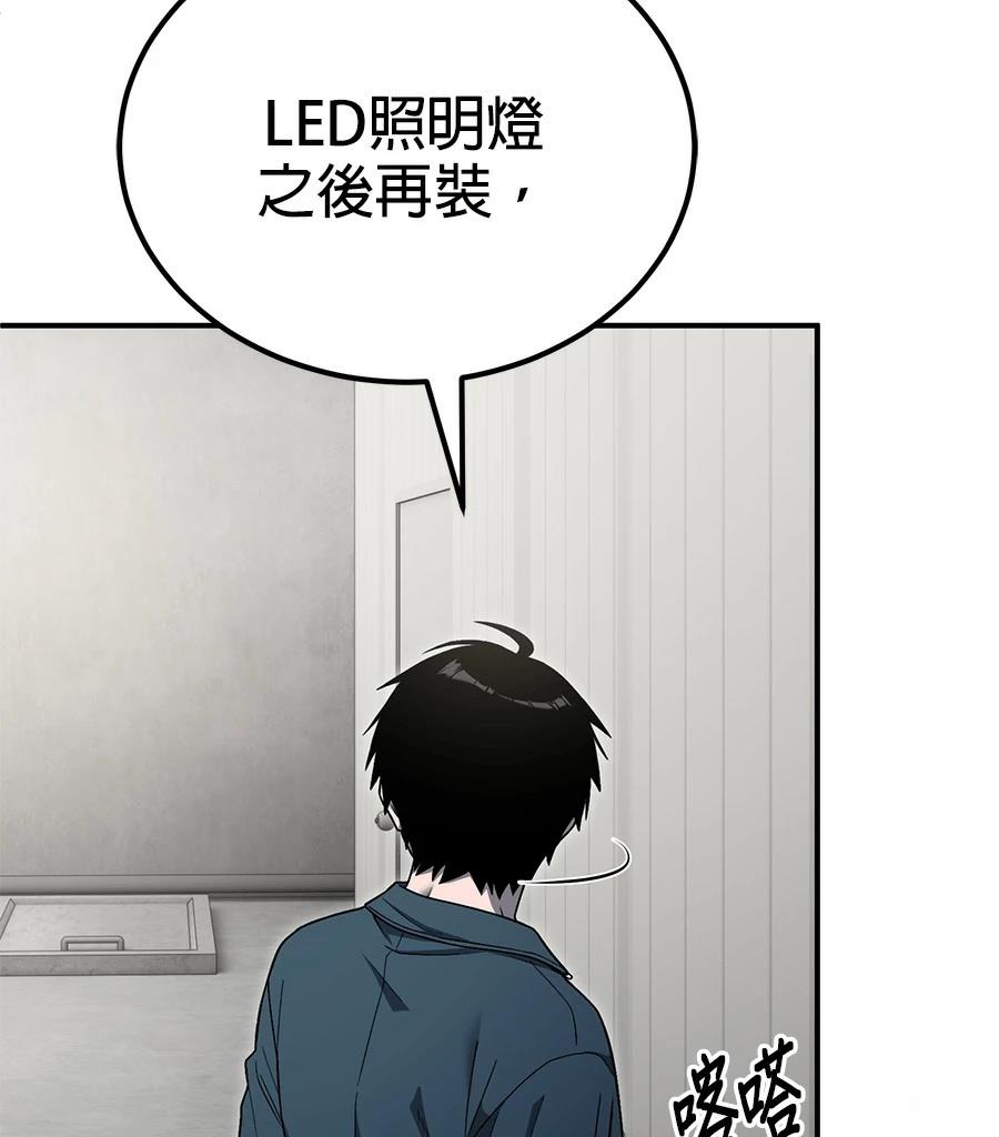 第13话89