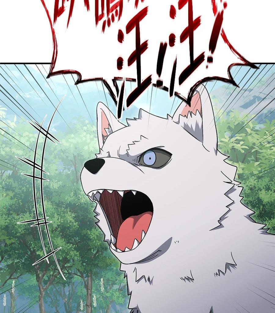 第13话94