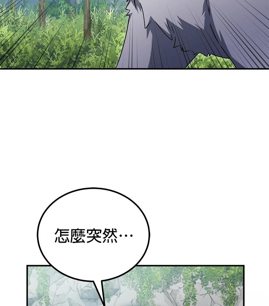 第13话95