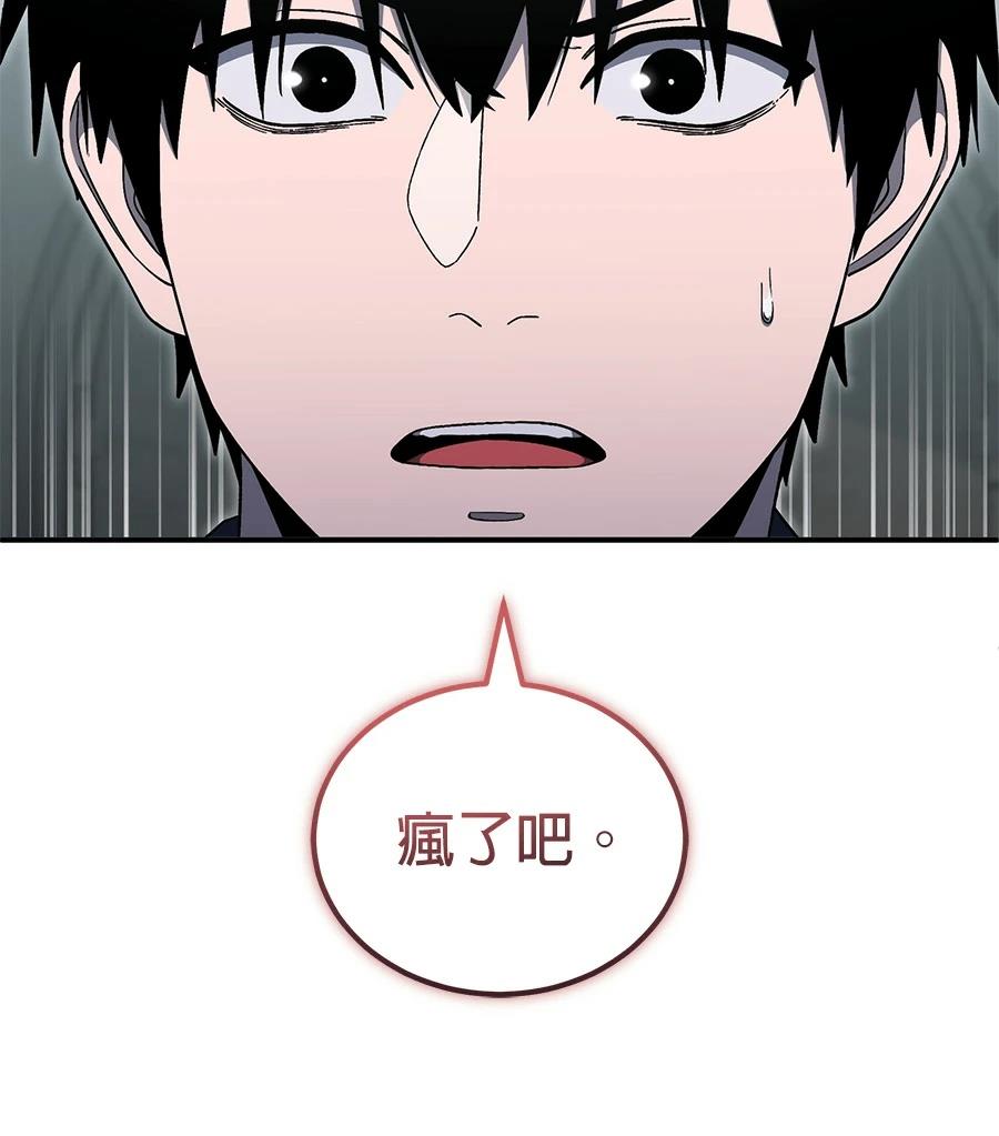 第13话98