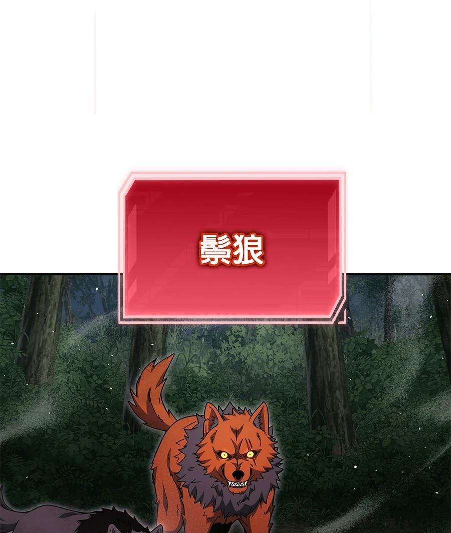第13话99
