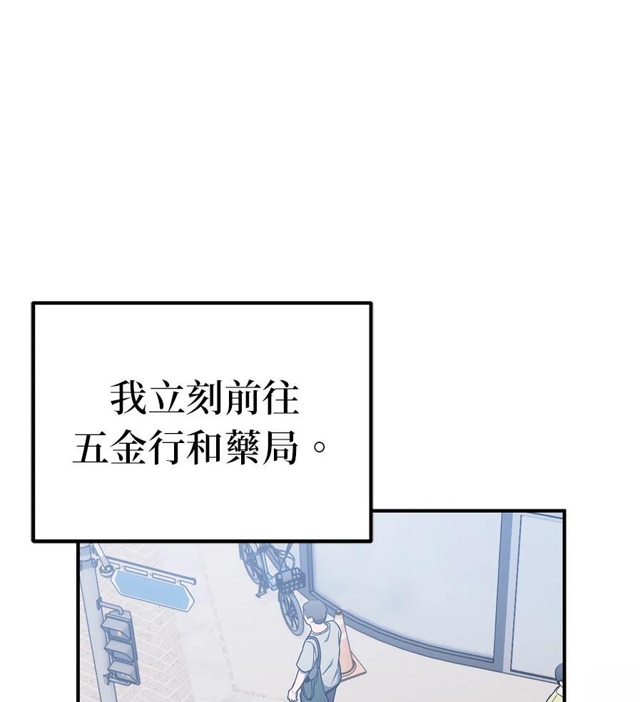第14话1