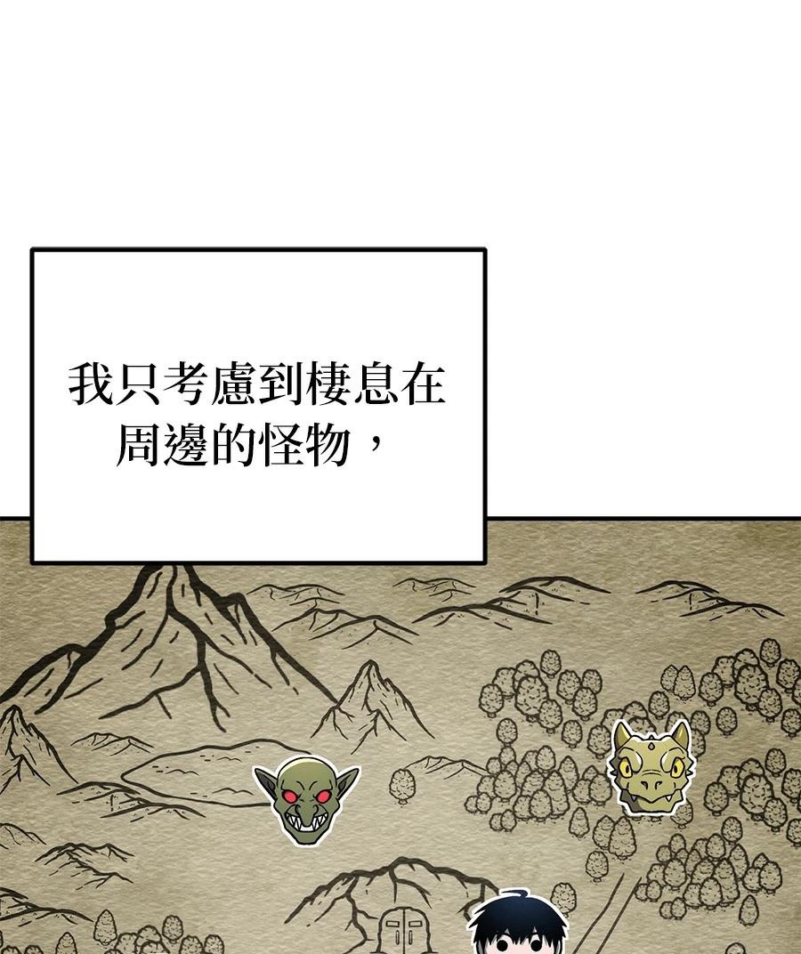 第14话10