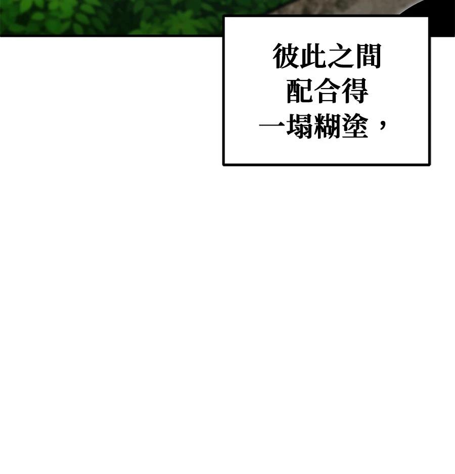 第14话100