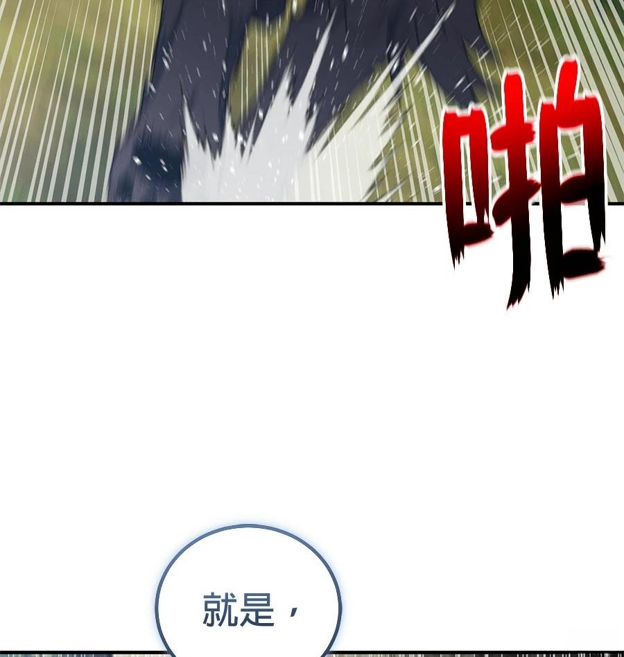 第14话103