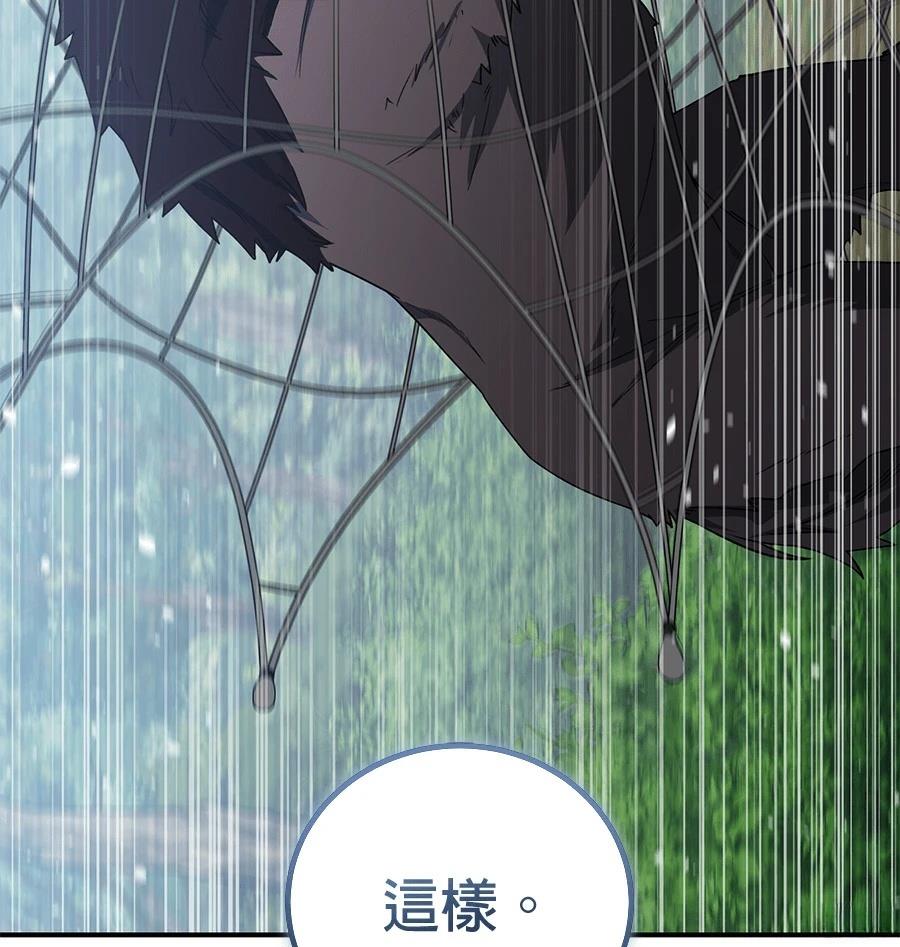 第14话106