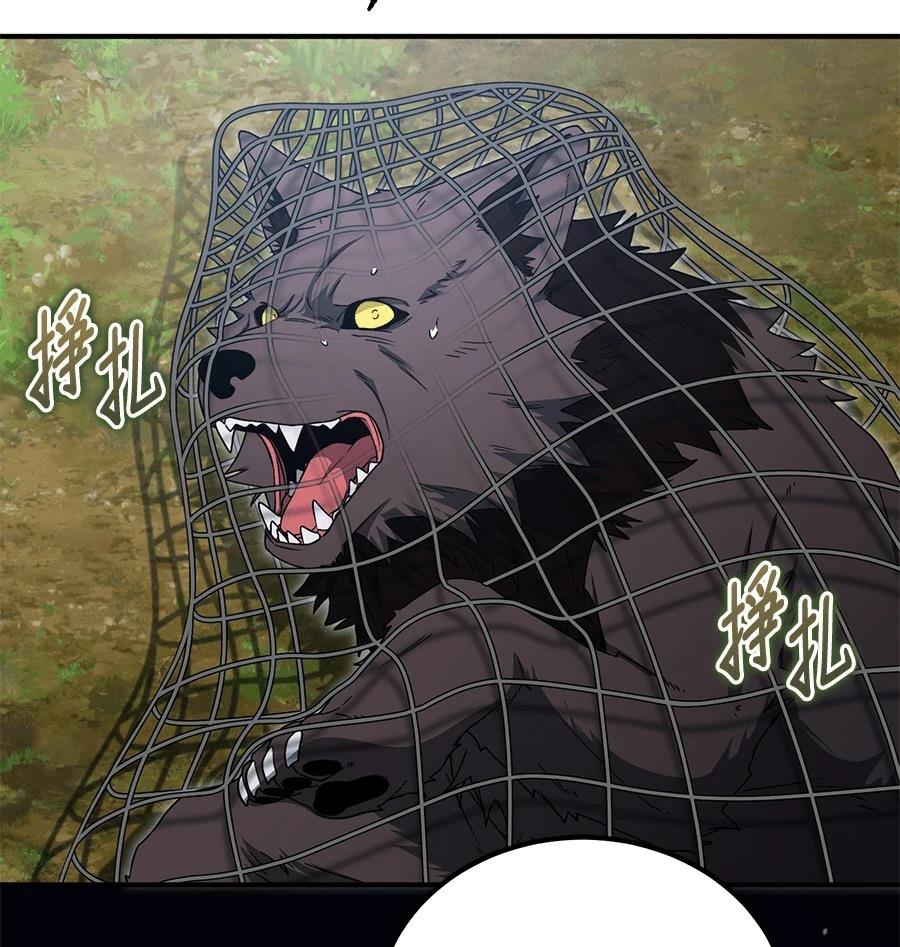 第14话108