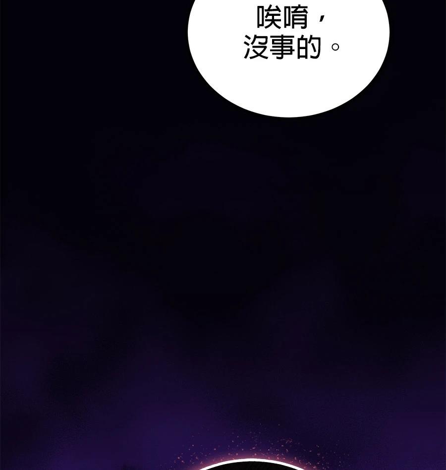 第14话109