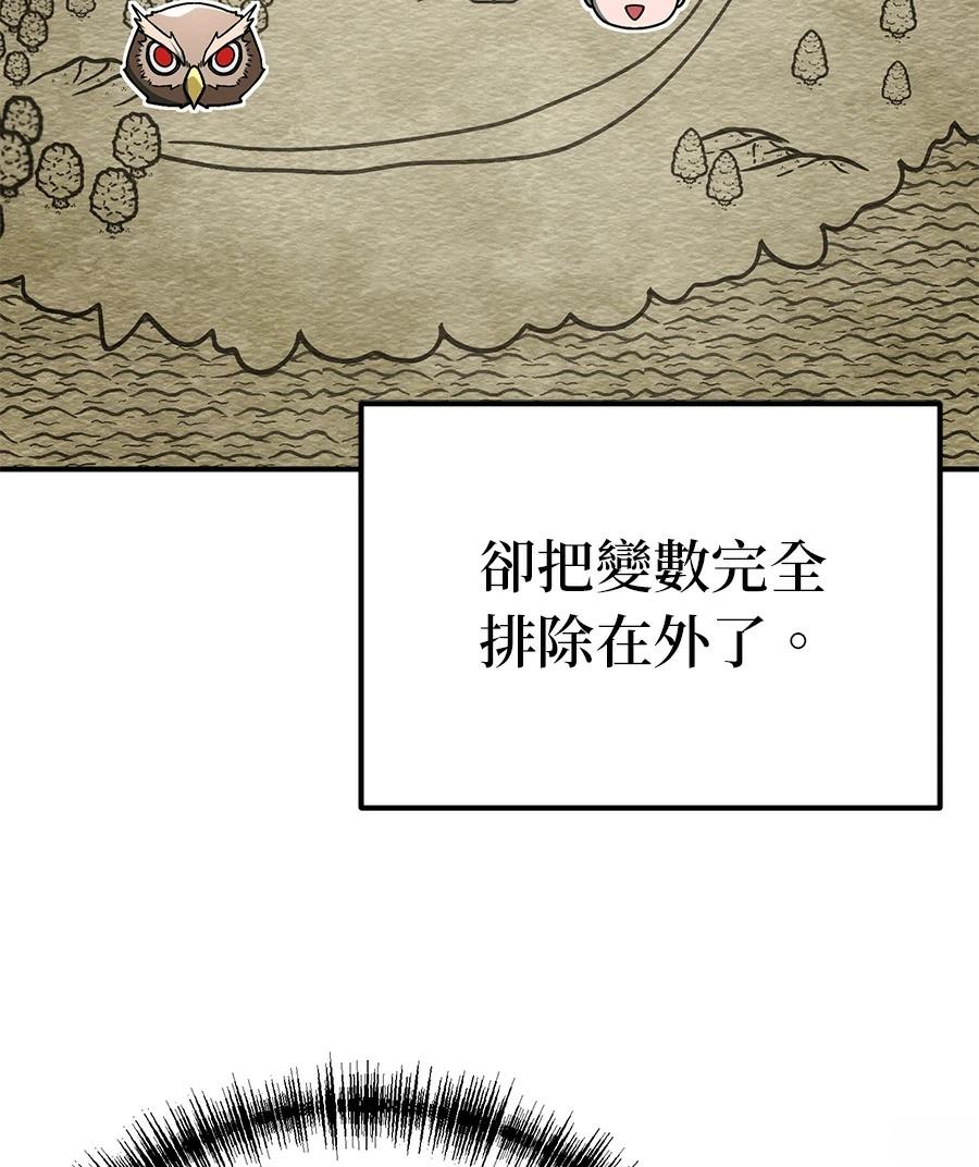 第14话11
