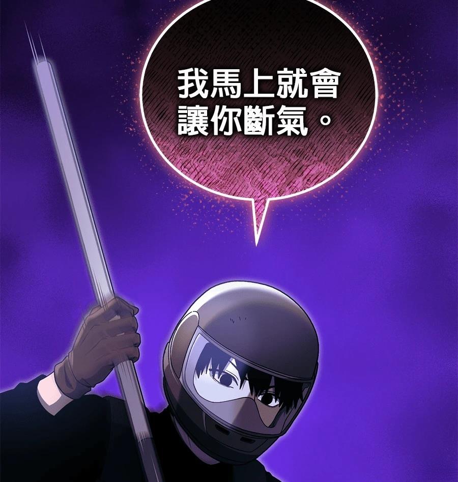 第14话110