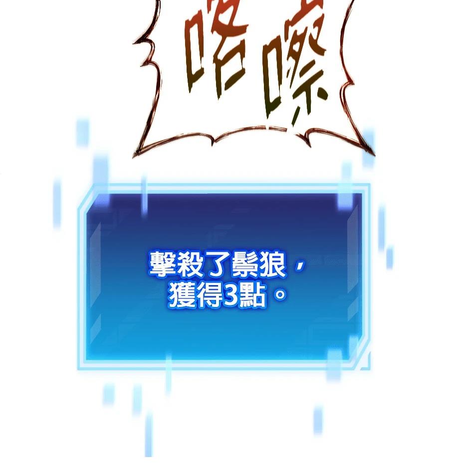 第14话112