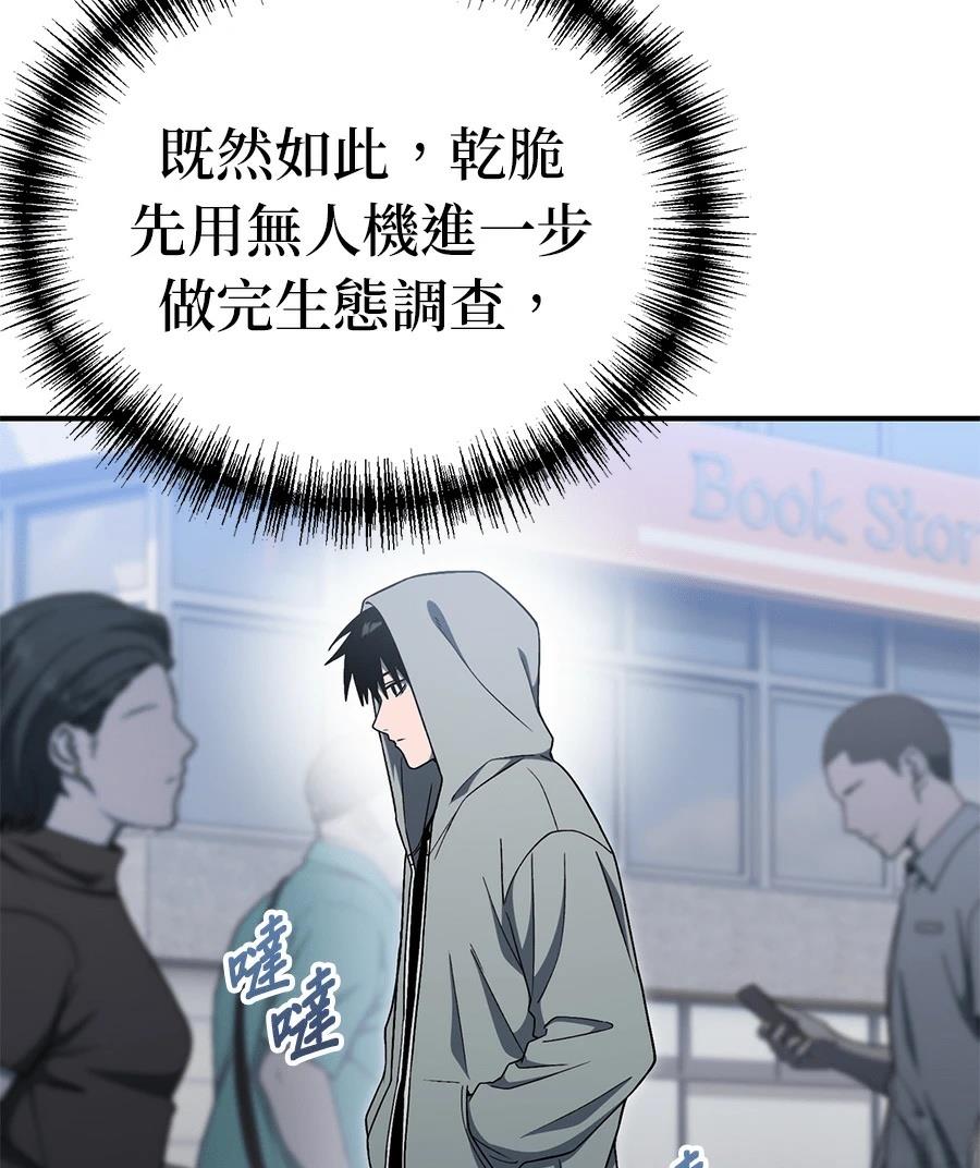 第14话12