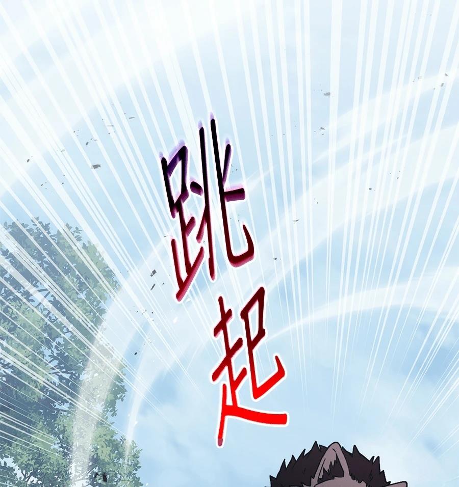 第14话120