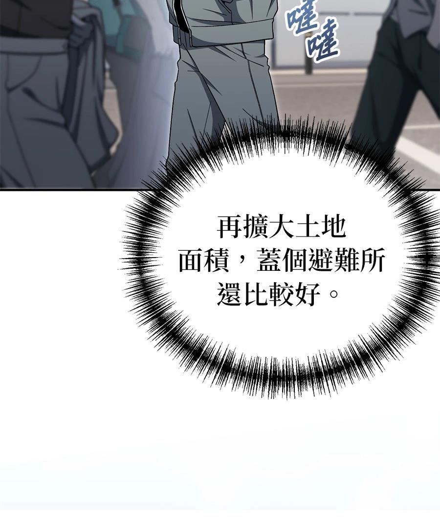 第14话13