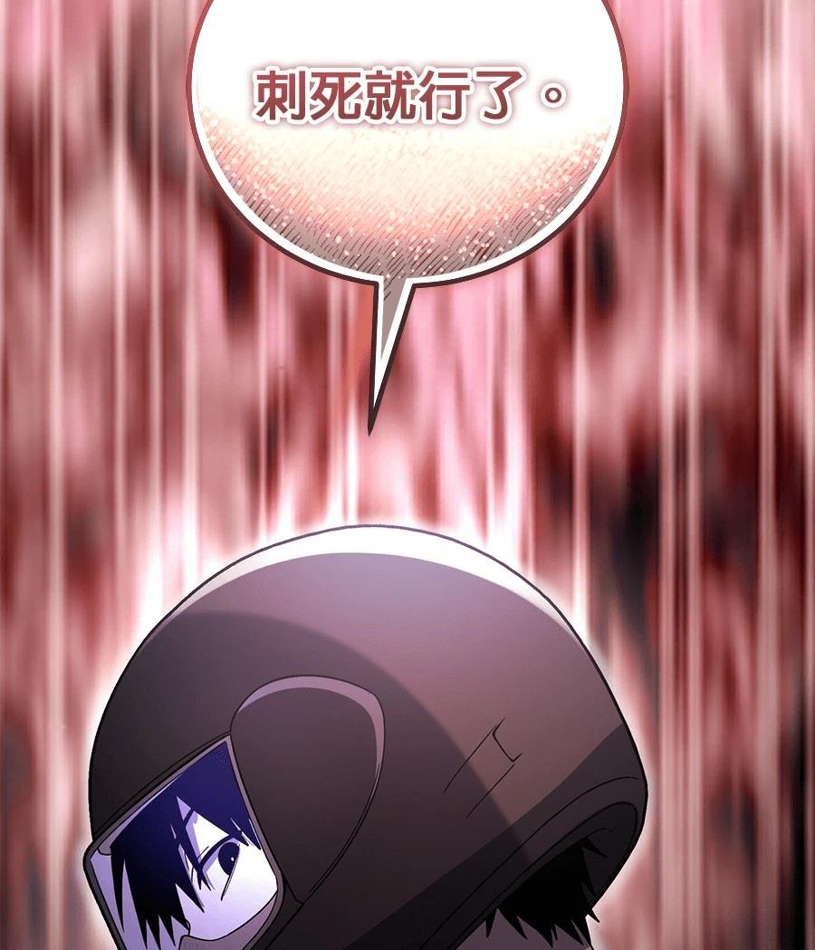 第14话140