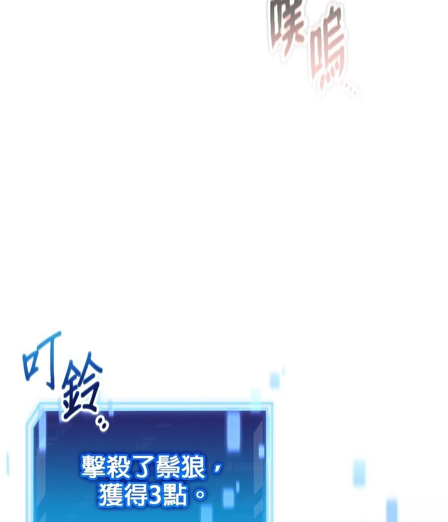 第14话142