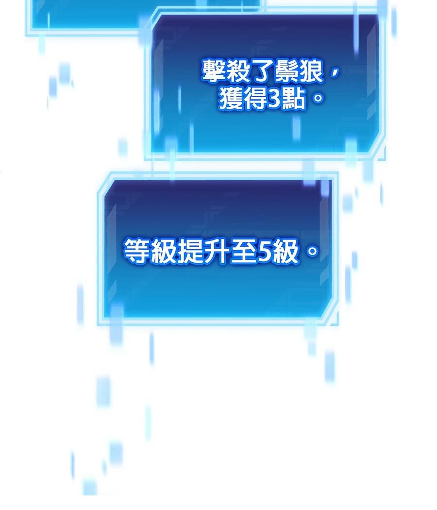 第14话143