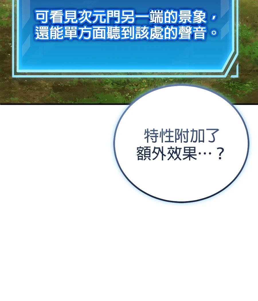 第14话147