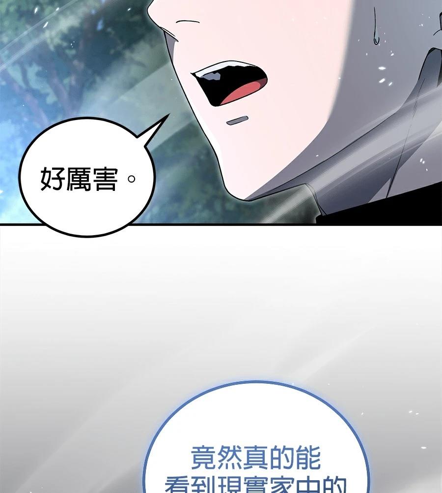 第14话150