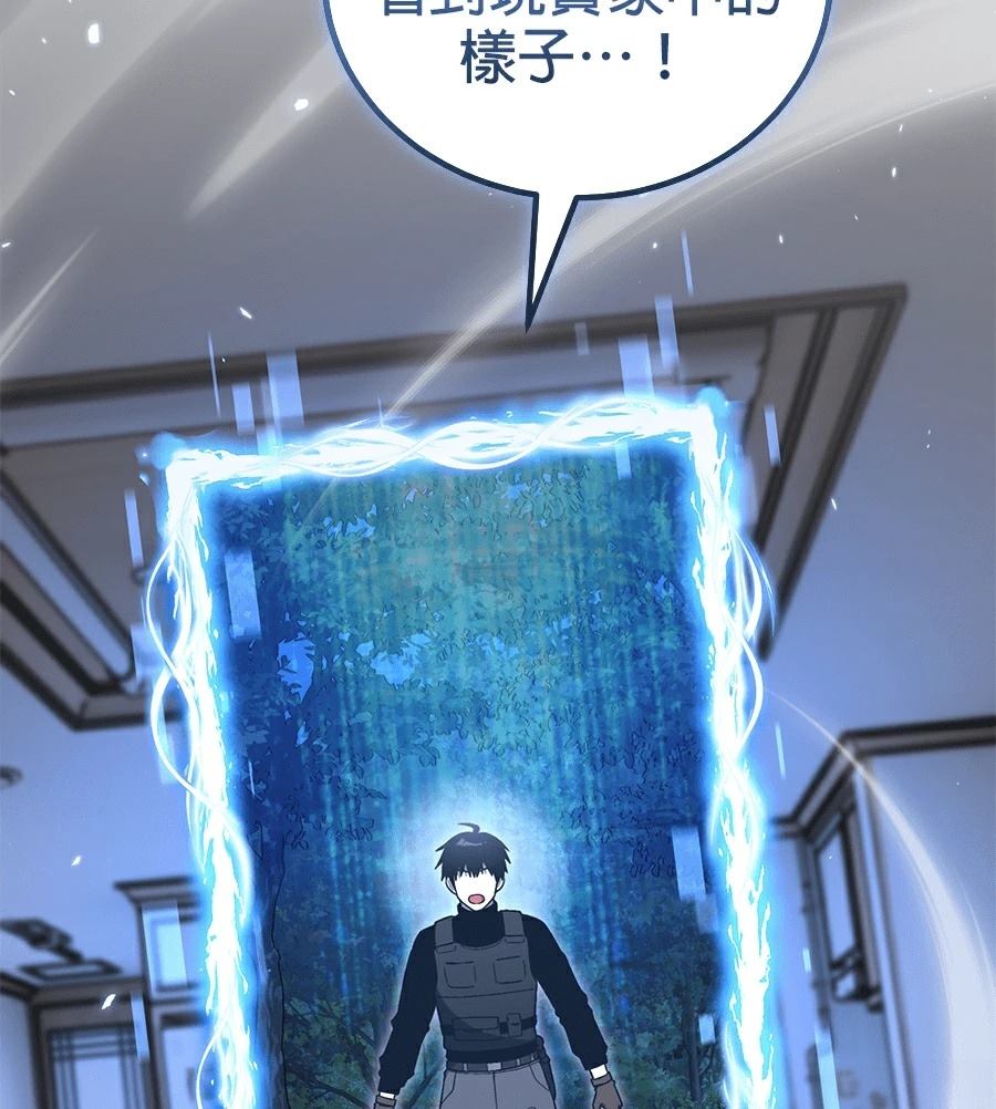 第14话151