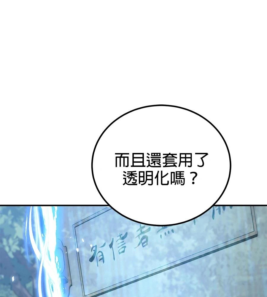 第14话153